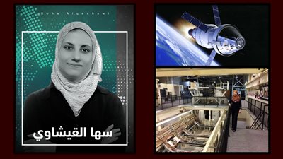 «سها القيشاوي».. فلسطينية مسؤولة عن البرنامج الفضائي للولايات المتحدة الأمريكية