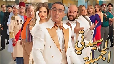 رد صادم من أيمن بهجت قمر بعد الهجوم على «سيدتي الجميلة»: دعاية ببلاش