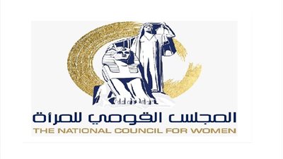 لمناهضة العنف ضد المرأة.. «المجلس القومي» يطلق حملة الـ 16 يومًا 