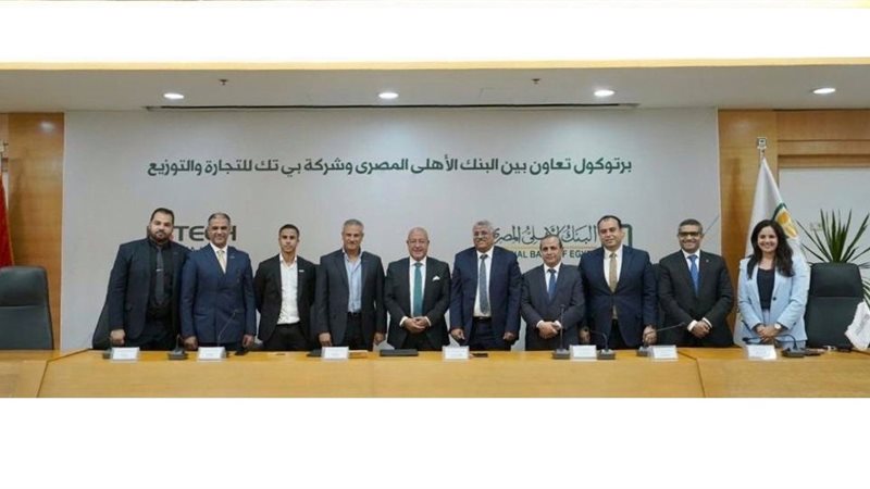 هير نيوز