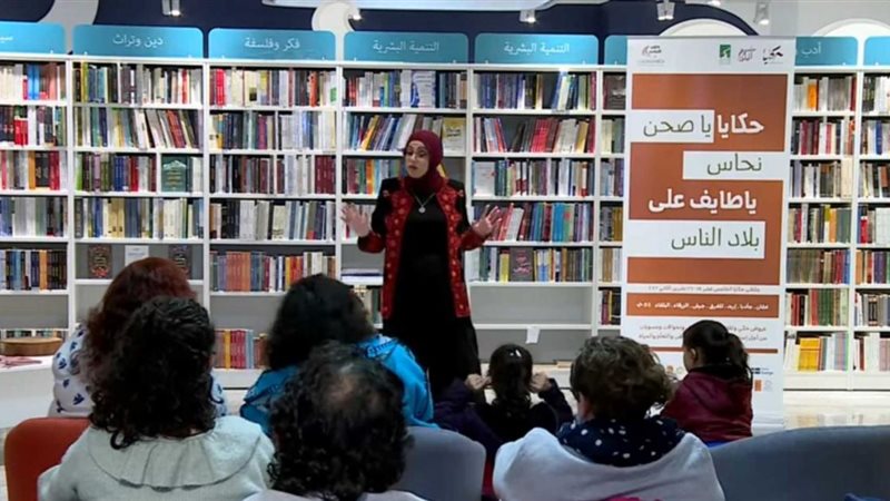 ملتقي حكاية