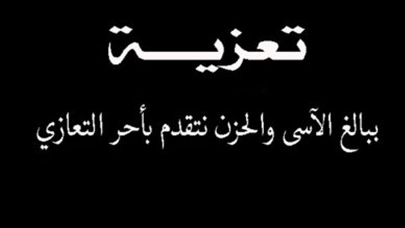 هير نيوز