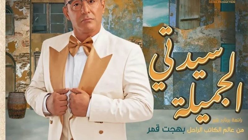 هير نيوز