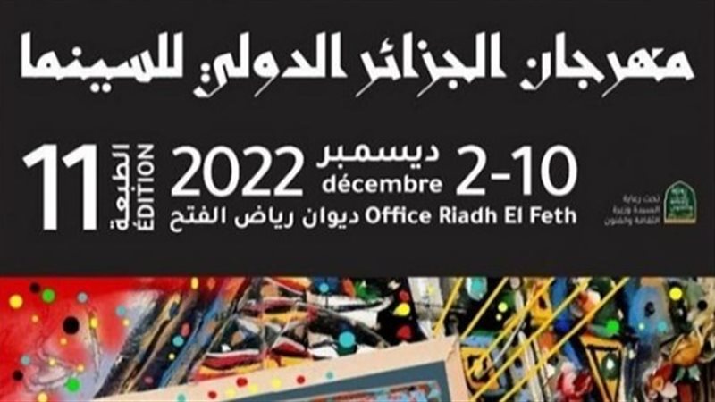 هير نيوز