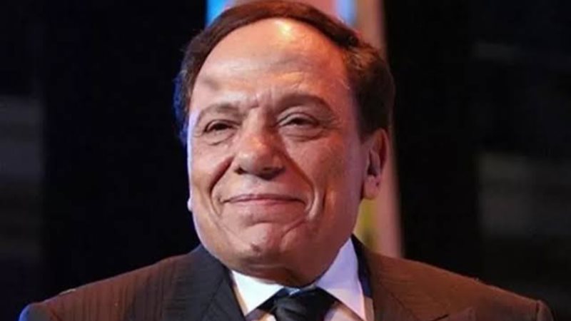 عادل إمام