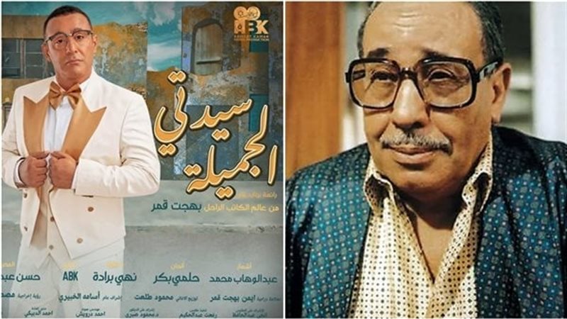 هير نيوز
