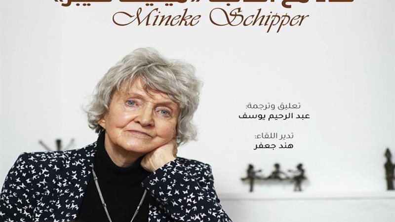 هير نيوز