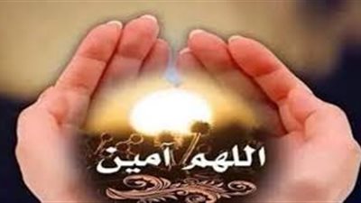 تهتز لها السماء.. أدعية مستجابة بأمر الله يوم الجمعة