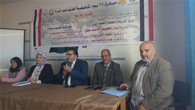 وكيل تعليم جنوب سيناء يشهد انطلاق فعاليات مبادرة «16 يوم» لمناهضة العنف ضد المرأة