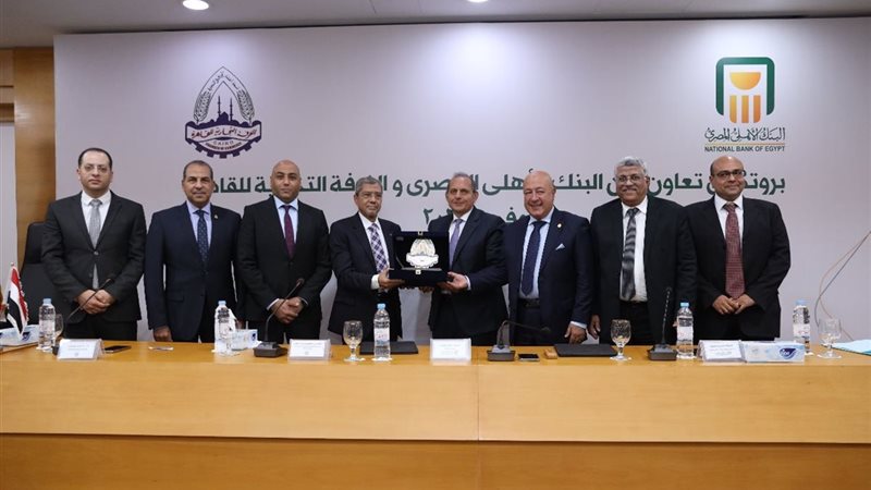 هير نيوز