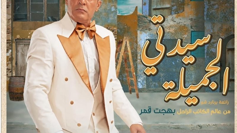 هير نيوز