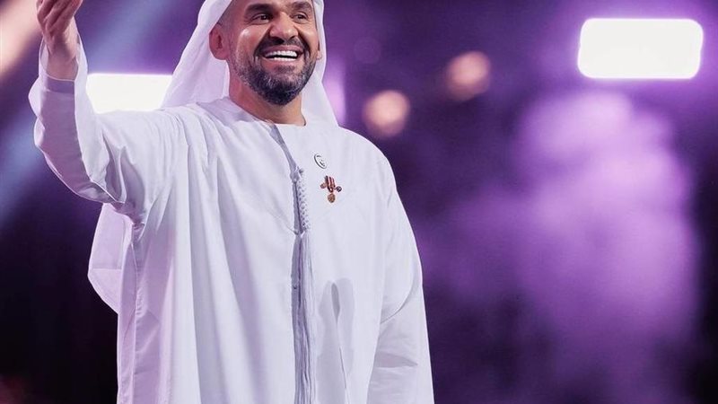 هير نيوز