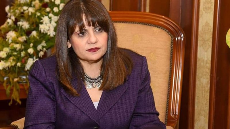سها جندي وزيرة الهجرة