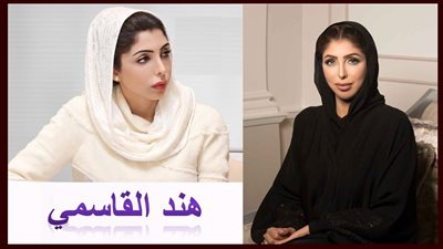 «هير نيوز»تكرم أفضل الشخصيات النسائية هند القاسمي .. سيدة أعمال إماراتية صاحبة مواقف مُشَرِّفة