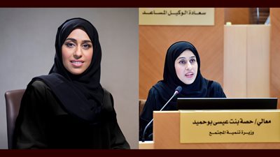 «هير نيوز» تكرم أفضل الشخصيات النسائية ..«حصة بنت عيسى بوحميد».. قائدة مسيرة التنمية المستدامة بالإمارات