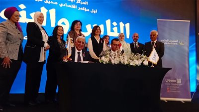المصرف المتحد ومؤسسة بهية يوقعان بروتوكول تعاون مشترك