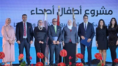 البنك التجاري الدولي وراعي مصر يحتفلان بتوقيع مشروع «أطفال أصحاء»