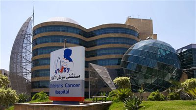 «أنقذوا مستشفى 57357» أكبر صرح لعلاج سرطان الأطفال مهدد بالإغلاق بسبب نقص التبرعات