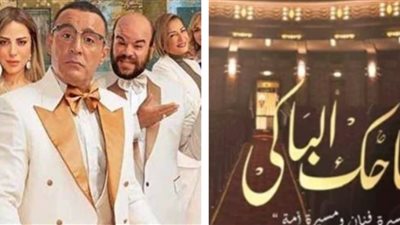 آخرها «سيدتي الجميلة»، أعمال فنية استقبلها الجمهور بالنقد في 2022