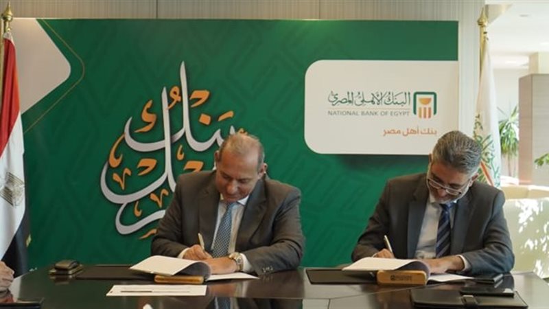 هير نيوز
