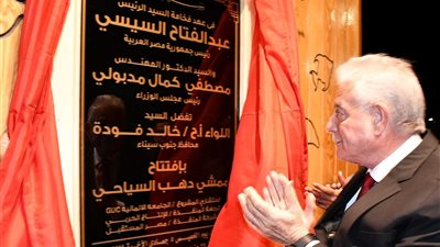 تعرفي على تكلفة الممشى السياحي بدهب