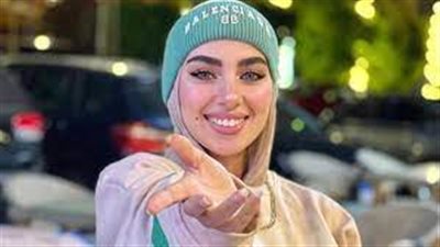 تطورات جديدة في قضية اتهام البلوجر هدير عاطف بالنصب