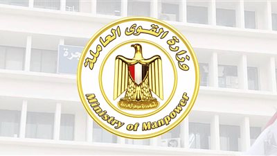 «لراغبات العمل» القوى العاملة تعلن عن 3149 وظيفة شاغرة 