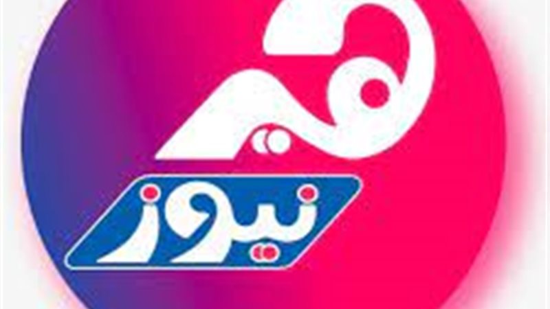 هير نيوز