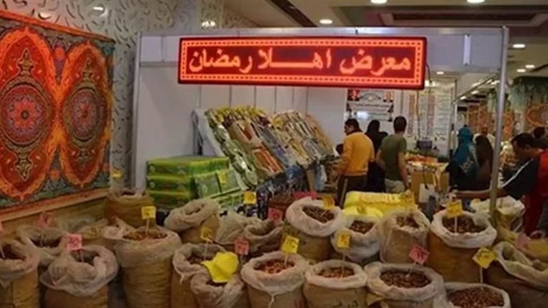 بأسعار مخفضة تعرفي