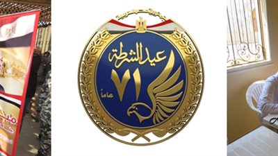 «كلنا واحد» هدية من الداخلية للعرائس المقبلات على الزواج