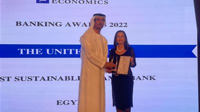 المصرف المتحد يحصد جائزة أكثر البنوك الإسلامية استدامة في 2022