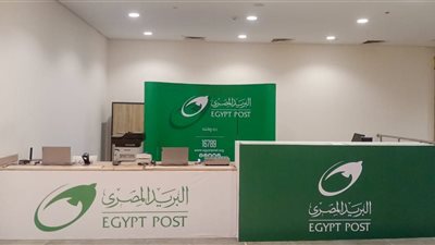 البريد المصري يشارك في معرض الكتاب بحزمة خدمات متميزة