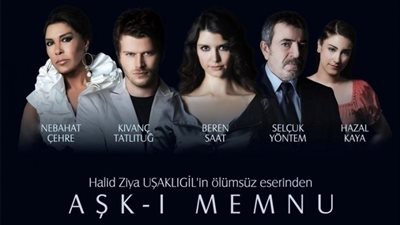 مهند وسمر في السينما| تحويل «العشق الممنوع» لفيلم سينمائي