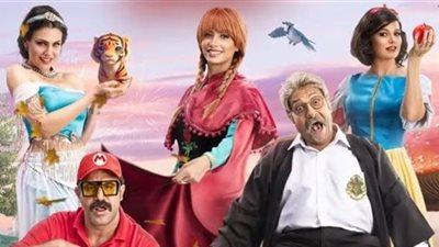 «منها جروب الماميز» عرض 3 أفلام جديدة فى شهر فبراير تزامنًا مع عيد الحب