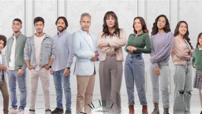 مسلسل وبينا ميعاد