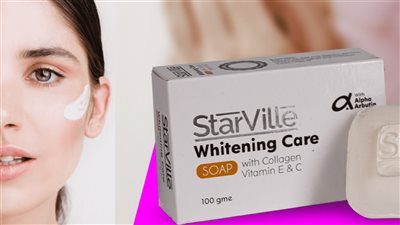 «صابونة ستارفيل» لتفتيح البشرة والتخلص من حب الشباب 