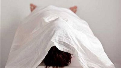 تفاصيل العثور على جثة خادمة في القاهرة الجديدة