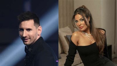 نادين نجيم تتلقى هدية خاصة من ليونيل ميسي