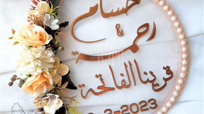 المهندسة «رنا قدري» تبدأ مشروعها الخاص في أعمال الهاند ميد المميزة