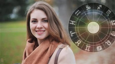 «زواج ومنزل جديد للحمل» حظك اليوم وتوقعات الأبراج 21 مارس