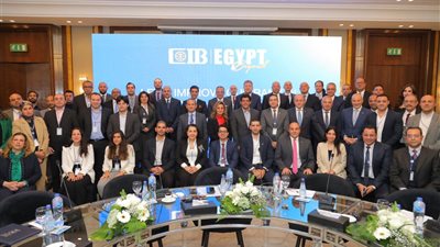 «التجاري الدولي» يعقد أول منتدى عقاري ضمن سلسلة منتديات لدعم القطاعات الاقتصادية