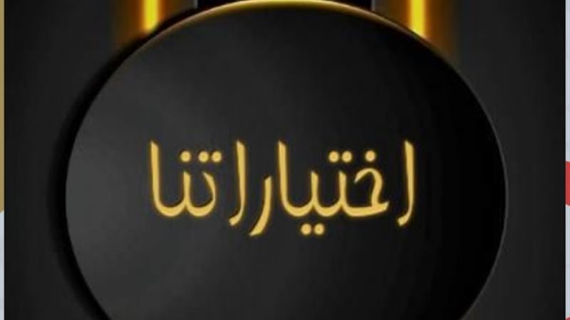 هير نيوز