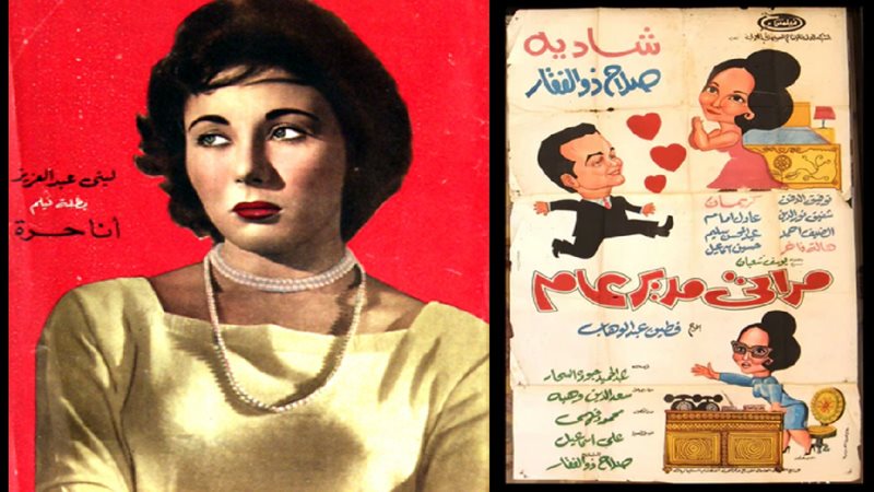 أفلام ناقشت قضايا