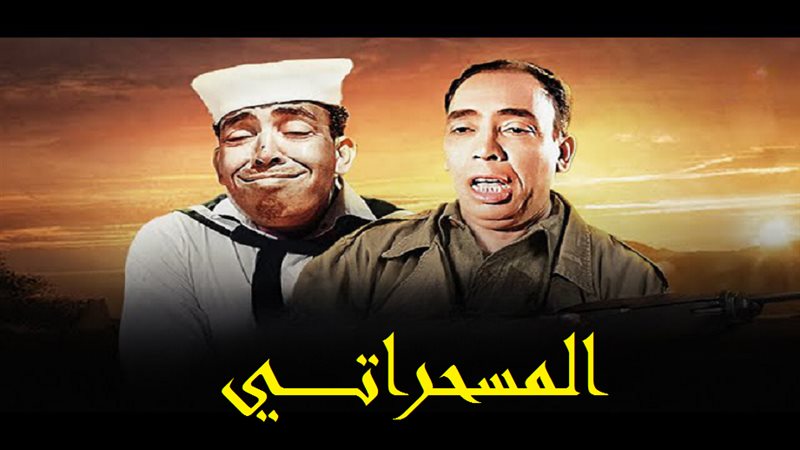 المسحراتي إسماعيل