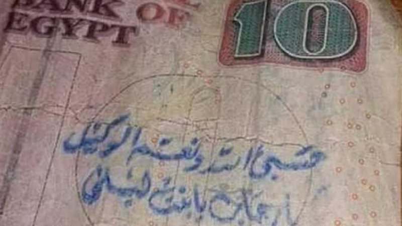 الكتابة على العملات