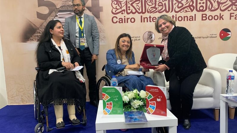 الدكتورة إيمان كريم
