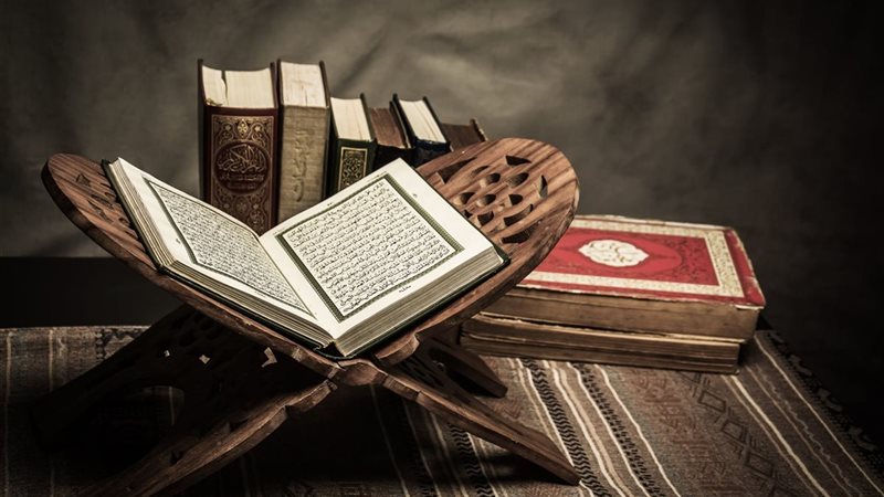القرآن الكريم