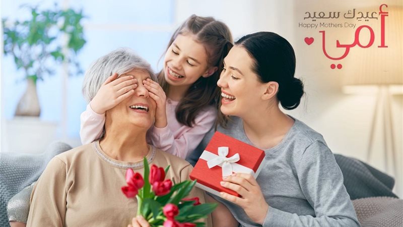 عيد الأم