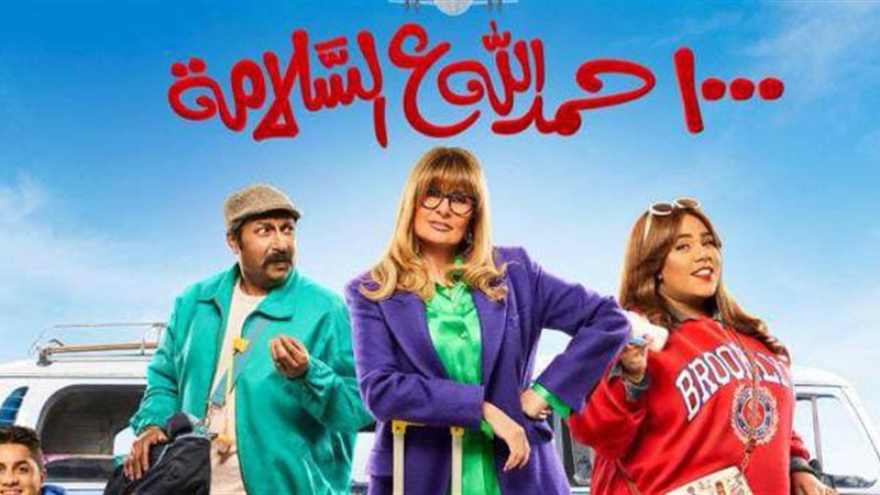 هير نيوز