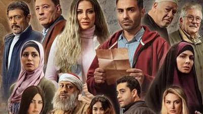 بعد تصدر الحلقة الأولى الترند| تعرفي على مواعيد «سره الباتع»